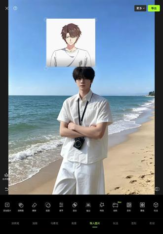 陈英俊p图教程#醒图焚决的神 #醒门永存 #人类对醒图的开发不足百分之一 #沈幼楚 #萧容鱼