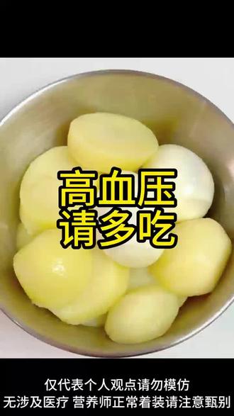 #血压#Veaag维益通#血压调理