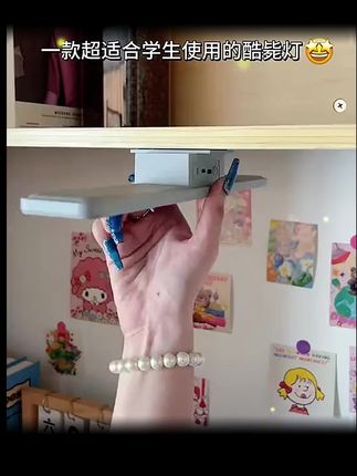 宿舍便用小台灯保护眼睛#对眼睛好#价格实惠