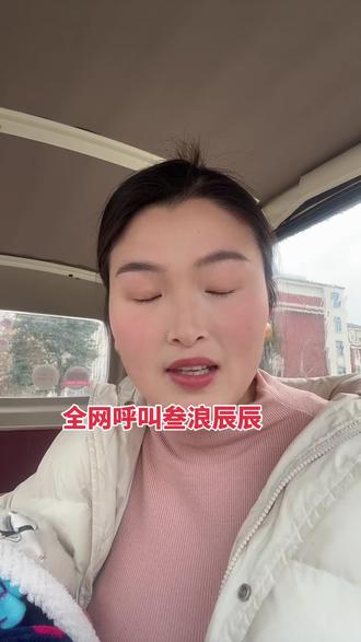 回复 @心中有玫瑰的评论 @【叁浪辰辰】29号爱子剪燕尾浪朵气垫首发 期待女神的到来,喜欢的很久了,虽然你年龄没我大,但是还是很崇拜你,跟着你变美是一件多么开心的事情,要是能跟着你挣钱,那我做梦都能笑醒!