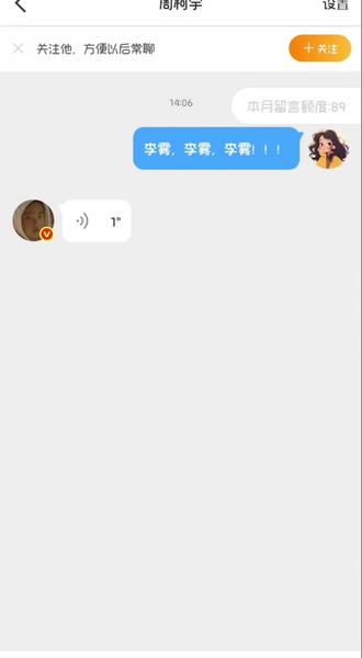 周柯宇你就这样出现在各个评论区#周柯宇 #狙击蝴蝶 #评论区 #陈妍希 @周柯宇