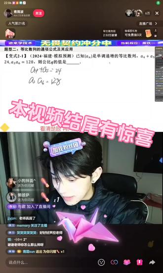 #煮雨波 #老师 #帅哥 “老师老师我有会说的嘴巴!”剪了好久 结尾有福利哦~就是有点可惜煮老师没抽到我👀@煮雨波