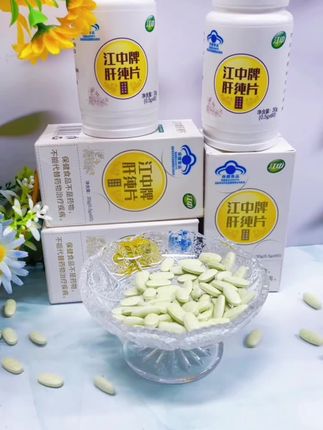 #江中牌肝纯片 #肝纯片 #江中牌 #好物分享 #视频同款 @DOU+上热门 @DOU+小助手