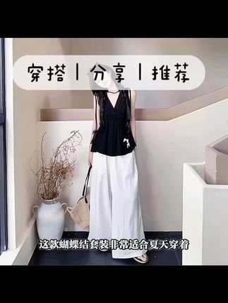 #夏季穿搭 #小众设计感 #冷淡风穿搭 #出游穿搭