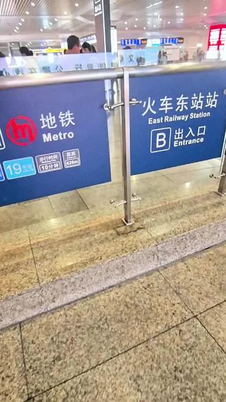 杭州浙一浙二医院
轻轨地铁行程攻略
#杭州浙一医院 #浙二医院 #行程轨迹