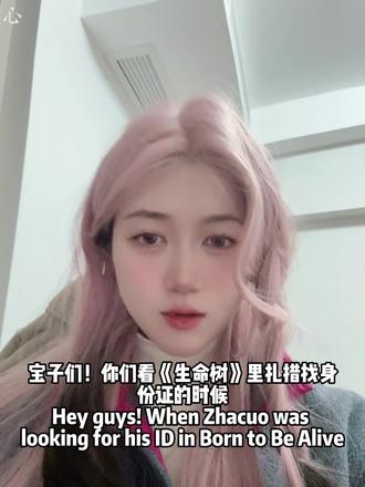 藏地信物・扎措布嘎乌,随身皆平安
Tibetan Treasure • Zhacuo Gau Amulet, Peace Wherever You Go.
#嘎乌盒 #扎措 #生命树 #Gau #外国人在中国