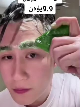 #每日分享 #强烈推荐 #养发护发 #头发护理 @DOU+小助手