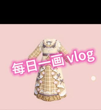 画画咯#心动小镇#心动小镇免费画衣服#超自然行动组扶贫 #画渣本渣日常瞎画