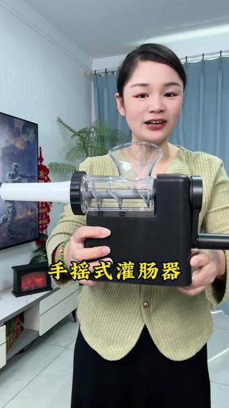 #手摇灌肠器#灌肠器推荐#家用灌肠器推荐#灌肠器@DOU+小助手 @巨量千川