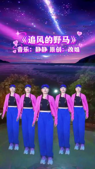 #我要上热门 #简单易学 #正能量有氧减脂塑形运动 #动感健身操暴汗燃脂瘦全身 #劲爆dj嗨曲
@抖音创作灵感 @抖音创作小助手 @改姐 @土匪健身队~㊙️密
喜欢音乐的姐妹欢迎加入静静老师音乐群领取正版音乐和视频!