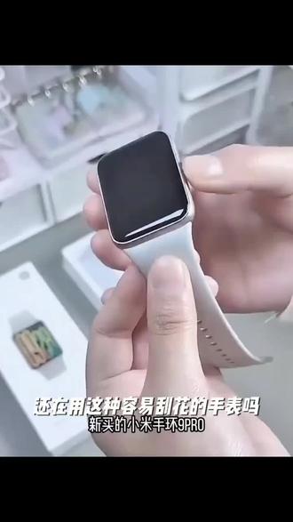 适用小米手环9pro钢化膜壳膜一体超清小米手表8pro保护套