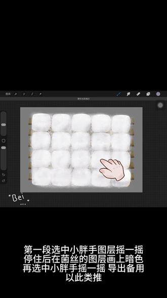 我的赛博家人们 你们要的procreate制作赛博霉豆腐教程来了#霉豆腐 #万物皆可霉豆腐 #抽象 #procreate绘画 #教程
