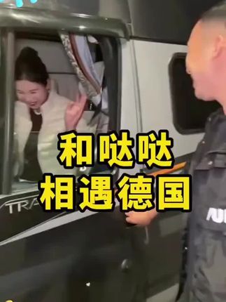 #日常vlog #记录真实生活 #小飞和星光村的故事 #巴基斯坦 #好物推荐🔥