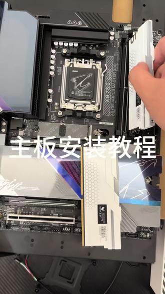 双开主板安装教程 主板安装教程#diy装机 #diy整机 #DMA