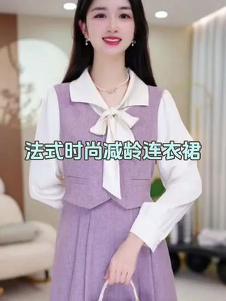 春秋季不规则领型连衣裙洋气女装优雅小香风法式时尚减龄#穿搭 #强烈推荐 #气质穿搭 #显瘦穿搭 #连衣裙