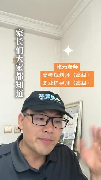四川高考志愿规划专业推荐#四川高考#四川志愿填报#高考志愿