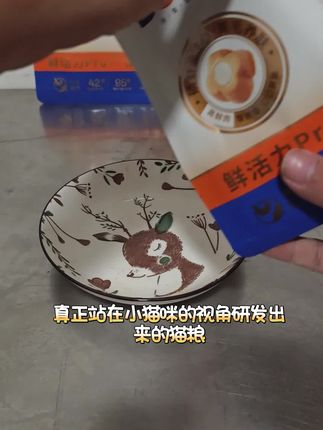 很多粉丝一直都很关心我们家的猫猫平时吃什么猫粮,今天我就来给大家揭晓一下。