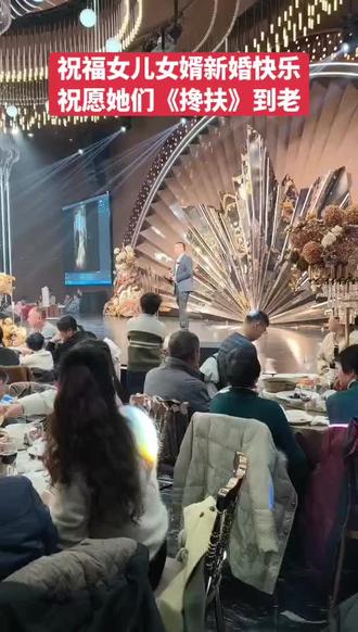 曾经的小棉袄从这一刻起变成了别人的新娘。