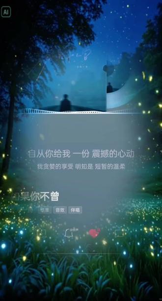 @沧海一舟(生活号) #《如果你不曾》新歌上线必火 #沧海一舟新歌发布