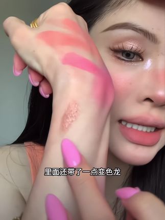 lazyfun眼影棒 可以当眼影,高光、腮红、口红提亮,一支难多用,谁懂?懒人抹上眼,美美哒,水光透亮,又美又精!无惧放大双眼,含泪安利给所有姐妹!#lazyfun眼影棒 #眼影棒 #眼影棒推荐 #眼影