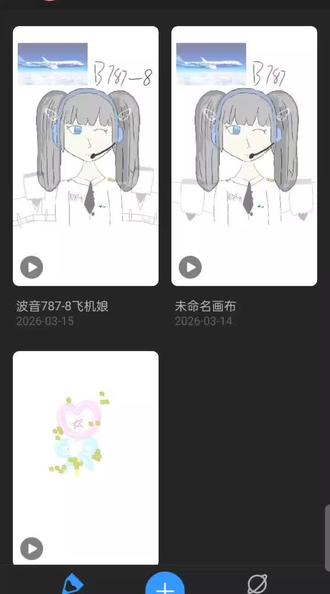 看一下,我改造了一下这个机翼#突破次元壁 #波音787机翼#787-8#787梦想飞机#飞机娘