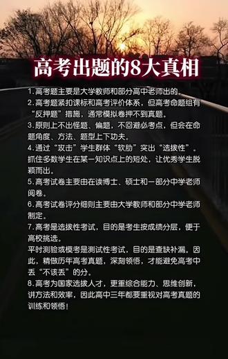 2025年湖北四调划线数据公布:
参考人数达26万(不包括武汉市)
第十届湖北省高三4月调研模拟考试﹣划线暨2025届高三"湖北四调"官方划线(赋分之后)!
2025湖北省高三四调成绩全省位次对照表(一分一段表)及湖北四调前20名、湖北四调部分学校最高分汇总!
湖北四调:
物理类考生一共有7人过700分,其中襄阳四中4人,襄阳五中1人,荆州中学1人,鄂州高中1人。最高分703分,来自荆州中学!
恩施23校、武汉四调划线!
"武汉四调"恩施高中教学联盟单独划线及武汉四调总分前10名……
2025年4月16号,湖北四调第二天,武汉四调第一天4.7万武汉市高三学子参加!
2025软科中国湖北大学排名及湖北高校层级划分,湖北省本科院校梯度表!
2025-4-20
#志愿填报 #湖北高考 #历年省控线 #一分一段表 #全国百强高中