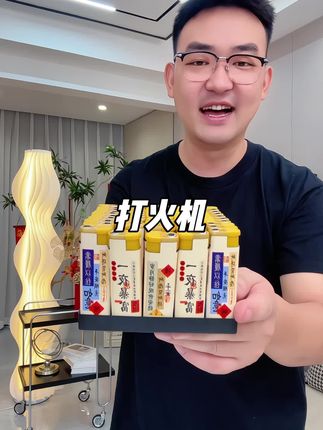 #打火机 #防风防爆打火机#防风防爆直冲打火机 #蓝焰直冲防风打火机