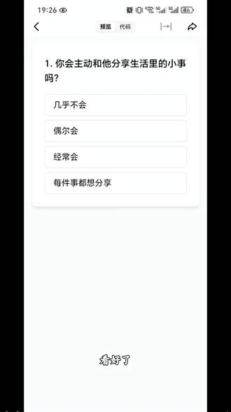 喜欢程度测试入口 喜欢程度测试的指令 喜欢程度测试链接 喜欢程度测试入口 喜欢程度测试豆包 你对他的喜欢程度测试链接 他对你的喜欢程度测试链接 喜欢程度测试代码 喜欢程度测试网址 你对她的喜欢程度测试链接 你对他的喜欢程度测试链接教程 你对他的喜欢程度测试在哪里测 你对他的喜欢程度怎么弄 你对他的喜欢程度测试 你对他的喜欢程度测试链接 他对你的喜欢程度测试网址 喜欢程度测试网址 喜欢程度测试链接入口 喜欢程度测试题目 喜欢程度测试 你对他的喜欢程度测试链接入口 他对你的喜欢程度测试 他喜欢你的测试链接 喜欢程度测试在哪做 喜欢程度测试小程序 喜欢程度测试代码 #豆包ai #人类对豆包的开发不足百分之一 #对他的喜欢程度测试 #你对他的喜欢程度测试#喜欢程度测试 喜欢程度测试入口在哪 喜欢程度测试入口 网址 情感测试 感情测试 测出你喜欢的人 喜欢程度测试入口在哪苹果 来测测我对你的好感度 他对你的喜欢程度测试 来测测我对你的好感度入口 喜欢程度测试用什么浏览器 情侣匹配度免费测试入口 喜欢程度测试入口男生 判断对方是否喜欢自己方法 喜欢程度测试入口女生 情感测试小程序 情感测试小程序入口 爱情需求测试 判断对方爱意的方法 爱情需求分数参考 mbti测试免费官方入口 情侣测试app推荐 测一测最爱你的人会是谁