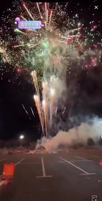 新年快乐🎆@高迪 #高迪 #高迪大美 #高迪放烟花