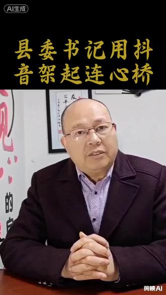 #向邓群书记学习#值得点赞#