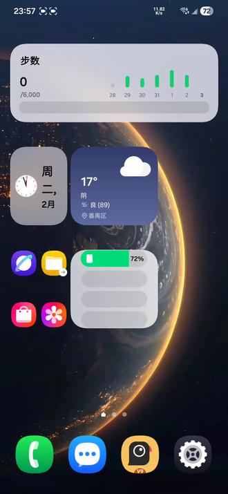 简单的三星桌面自定义教程
#三星24+ #三星自定义桌面