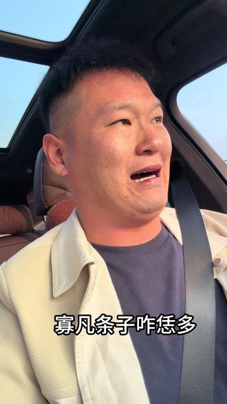 大爷这个诗叫(老登)我这个谁给起个名