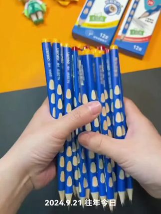 【老师推荐】三角洞洞铅笔幼儿园小学专用三角2B儿童矫正握姿无毒HB#笔 #铅笔 #文具 #文具推荐 #学习用品