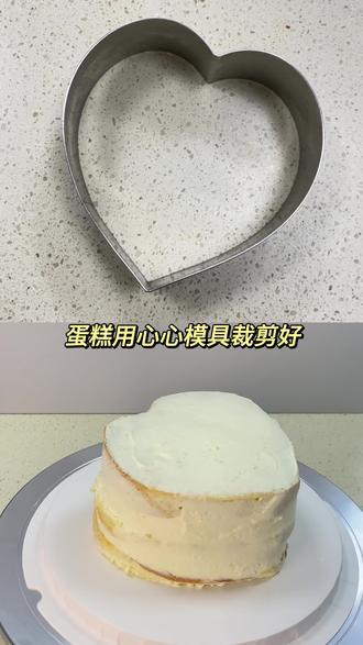 沉浸式做甜酷渐变蛋糕
#心形蛋糕抹面
#仙妮贝儿高浓度色素