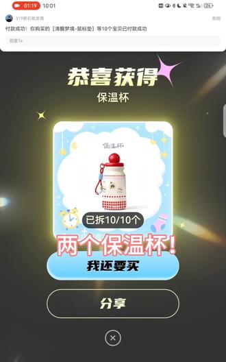 日记女神开的抽抽乐好好玩啊啊啊啊啊
大家都一起来玩!
#riize #拉椅子 #宋银硕