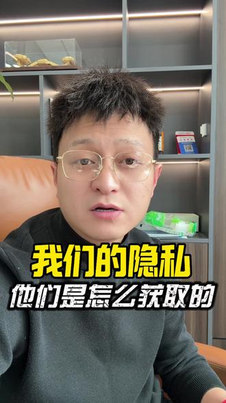 诈骗电话,直接能精准的说出,我们的姓名和身份证号?#老百姓关注的问题 #诈骗 #社会百态