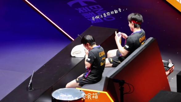 到底为什么一直笑🤨 #王楚钦孙颖莎 #混双