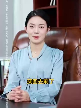 李时珍牙齿修复凝胶 #好物分享#每日分享 @DOU+小助手 @抖音小助手 #牙膏