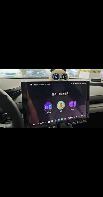 小米汽车自定义音效,玩出你的新花样。 来了来了,小米汽车支持自定义音效了,不仅锁车和充电支持自定义音效,自定义音效还支持小米超级任务,自定义程度非常高,来玩出属于你的新花样吧。#小米汽车OTA