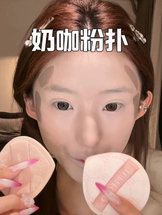 #郭小妞粉扑 软软糯糯拍起来超舒服!干用打出来的妆效贼均匀!又服帖又扒脸#粉扑#粉扑推荐 #化妆工具 #底妆
