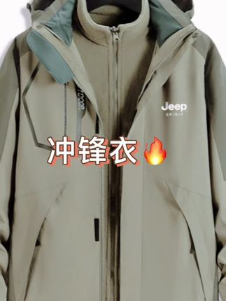 JEEP吉普冲锋衣三合一,经典百搭色系外套不挑年龄不挑身材,怎么穿都不会过时! #男士冲锋衣夹克 #冲锋衣三合一