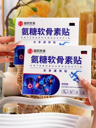 视频同款