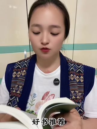 词语知识荟萃#好书分享