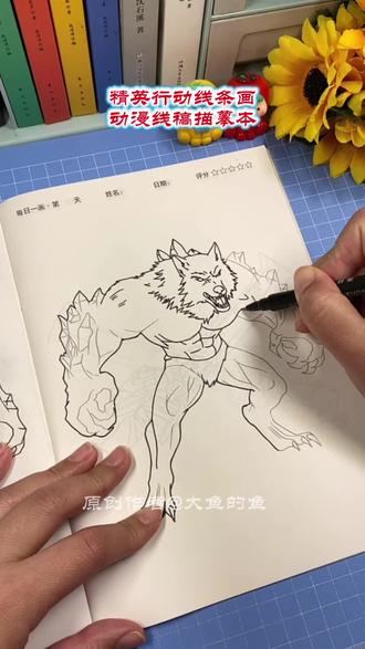 #动漫线稿描摹本 和平#精英行动描摹本 地铁逃生掌控弗拉迪轩辕重工地铁#儿童涂色描摹绘画