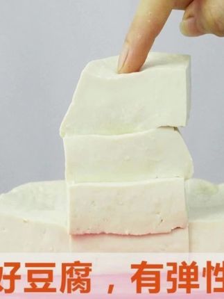 食用熟石膏粉做豆腐脑豆花豆腐熟石膏凝固剂豆制品石膏点豆腐 #食用熟石膏粉 #在家做美食 #石膏豆腐 #豆花 #豆腐脑凝固剂