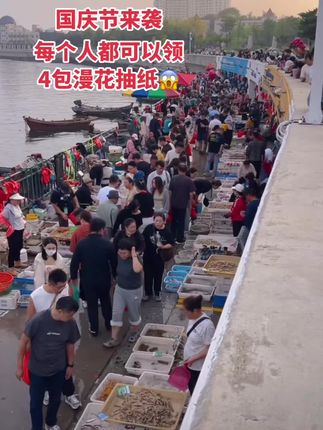 把好运送给所有的学子们,祝所有学子们旗开得胜、金榜题名#中考生加油#金榜题名#中考#国庆节来袭