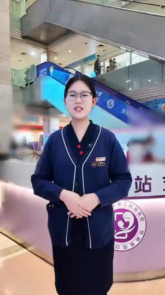 河南省妇幼无创荃流程攻略来啦!郑州孕妈们快来抄学业!#河南省妇幼保健院 #河南省妇幼 #郑大三附院 #郑州孕妈 #郑州产检