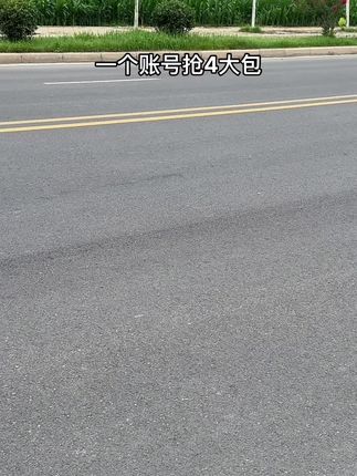 快快快#一起撸羊毛 #洁柔抽纸#好用的大包纸巾推荐#新人福利第一单 #超便宜超划算