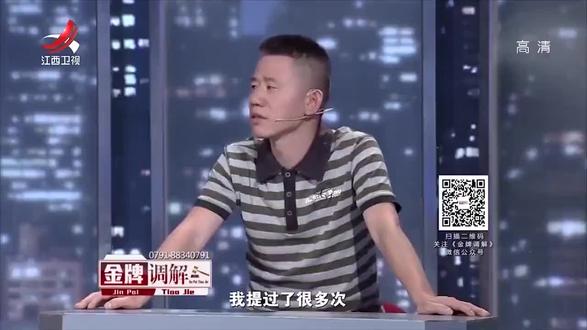 丈夫太惨了,竟与岳母同住8年,妻子:房子是我买的