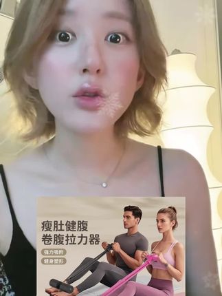 #训练器 #健身